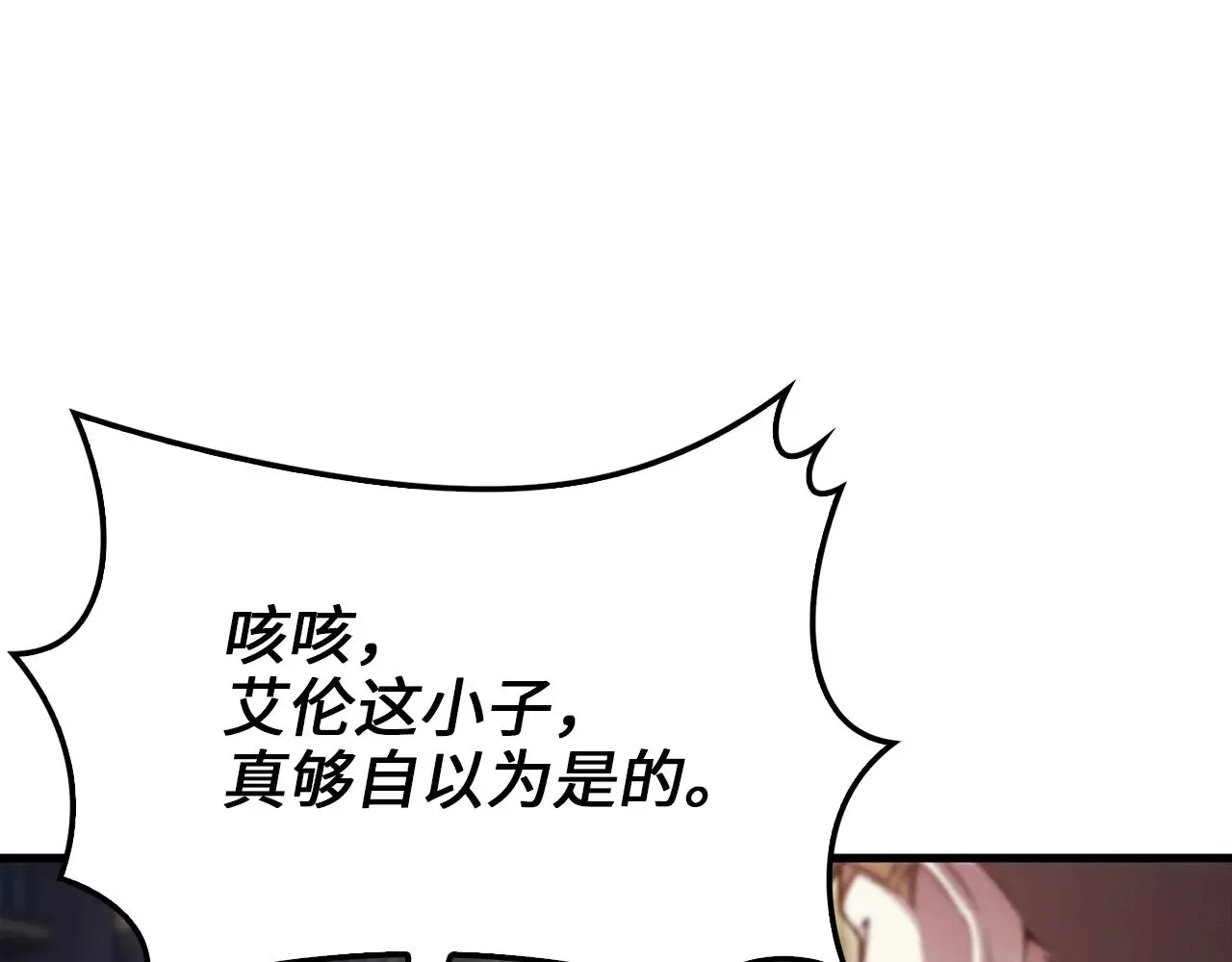 第128话 谈判36