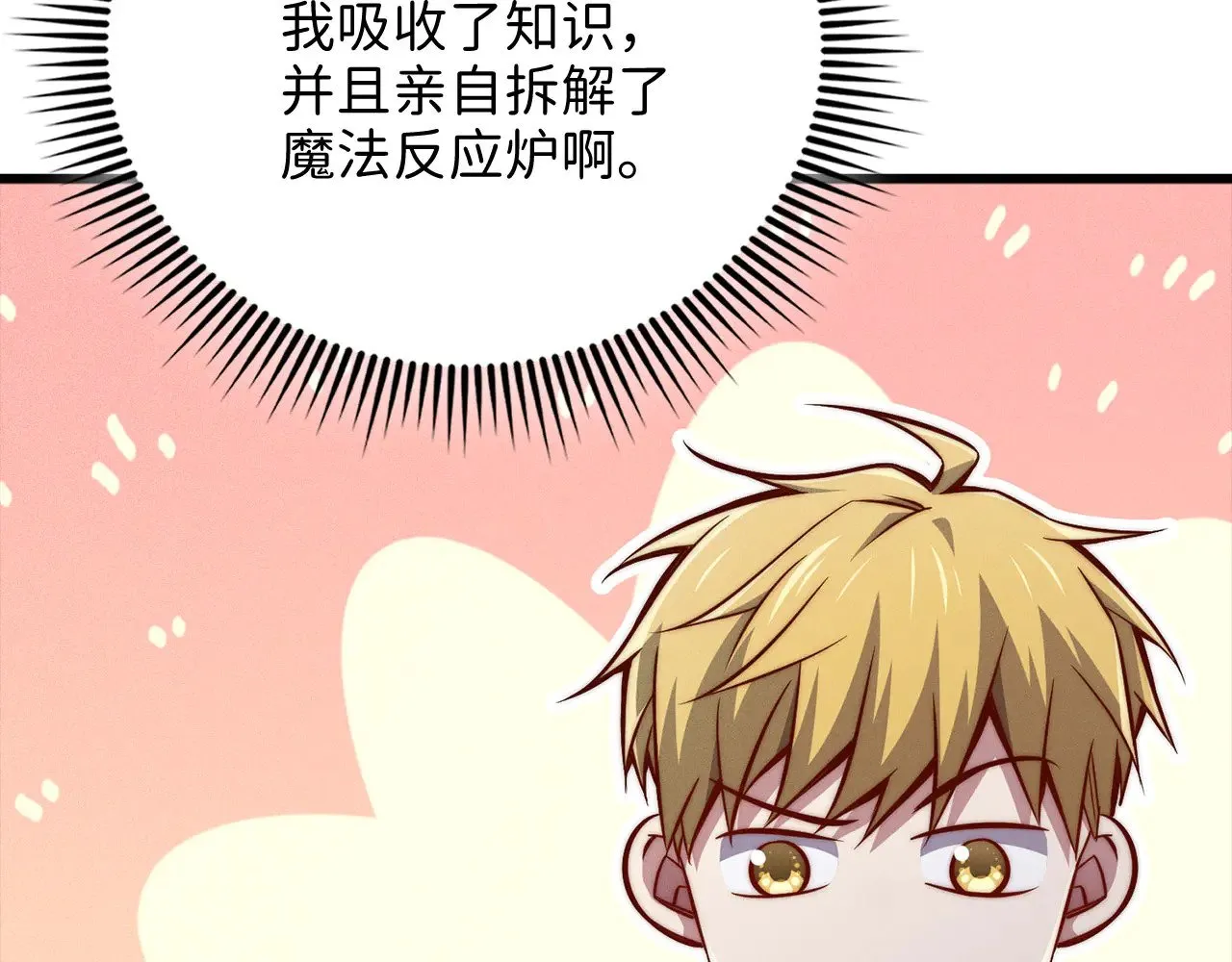第128话 谈判75