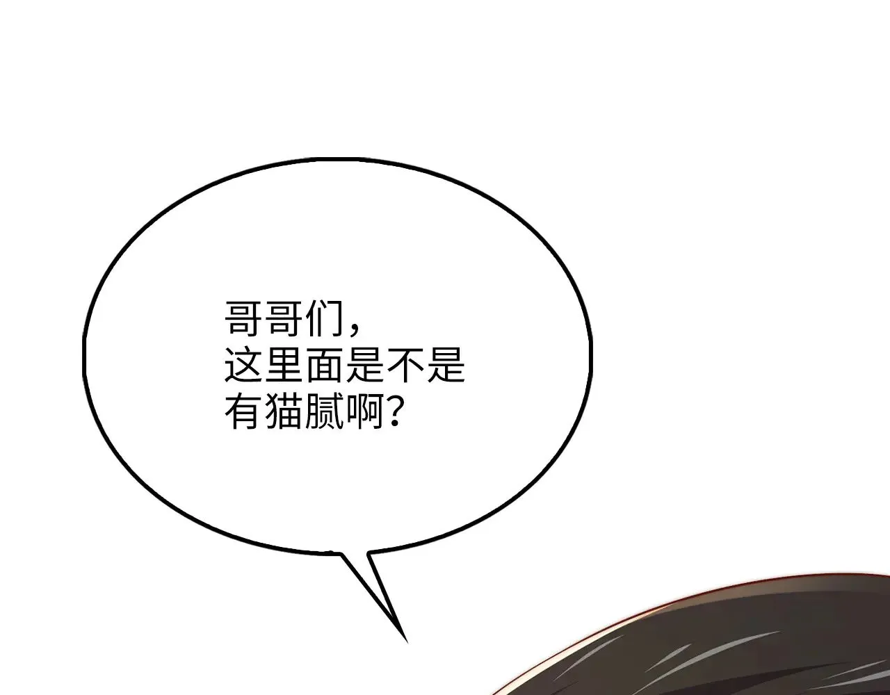 第128话 谈判180