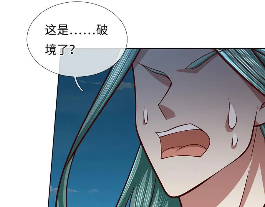 第341话 退出帝子之争13