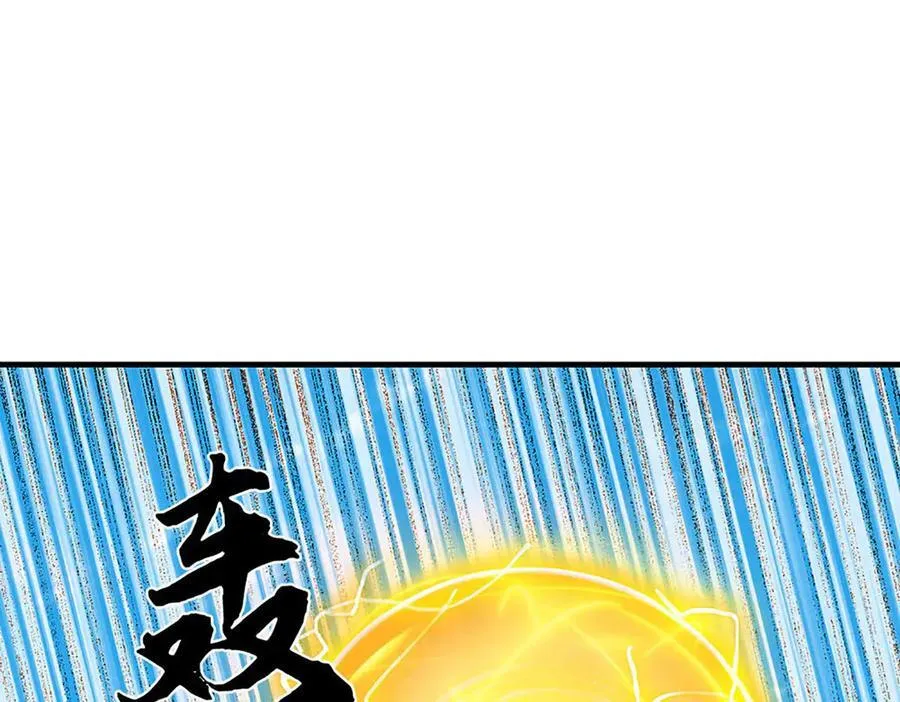 第341话 退出帝子之争45