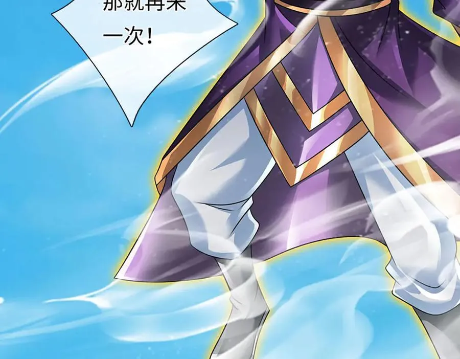 第341话 退出帝子之争97
