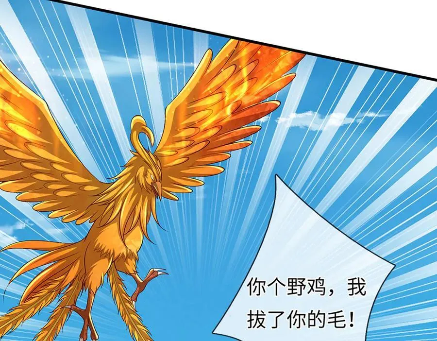 第339话 大势所趋，越勇越惨83