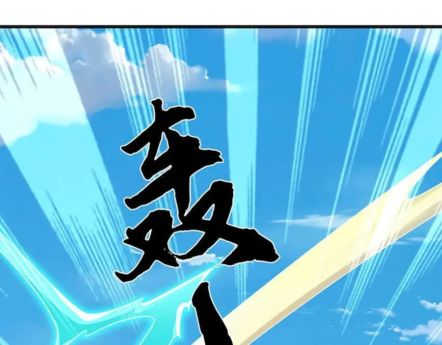 第340话 圣人出手，生死难料18