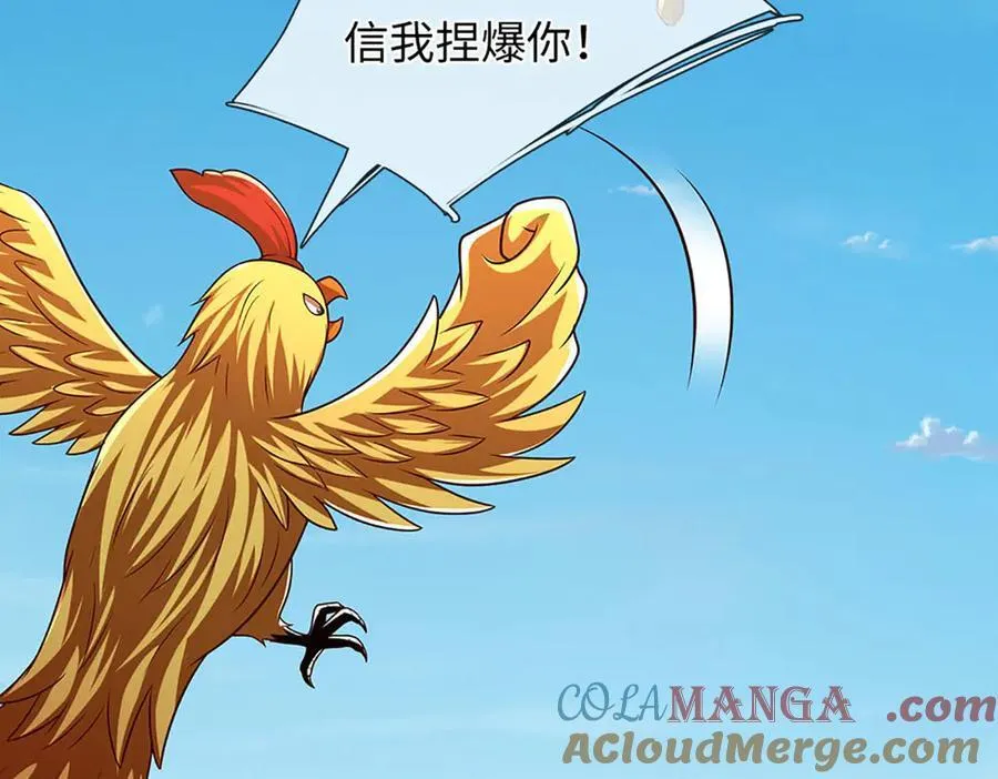 第342话 我只是秦书52