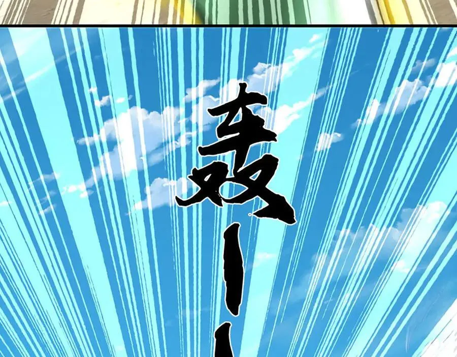 第341话 退出帝子之争74