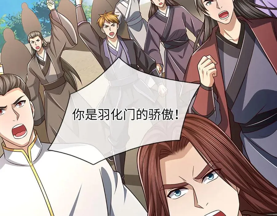 第342话 我只是秦书21