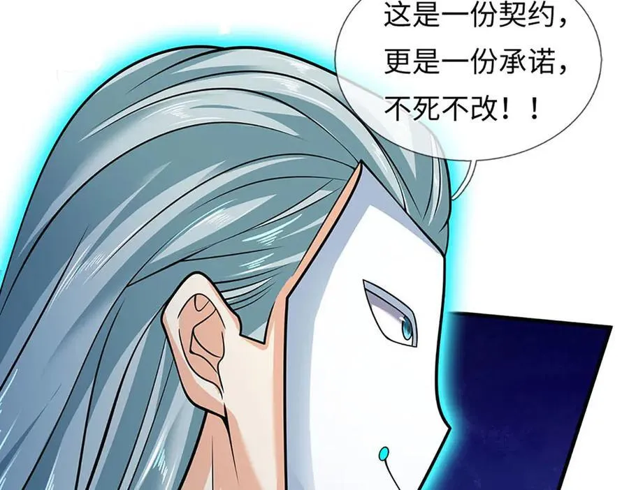 第344话 神陨之地15