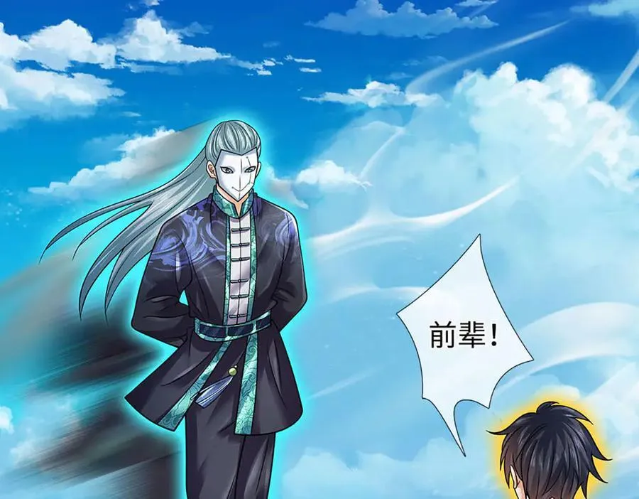 第344话 神陨之地6