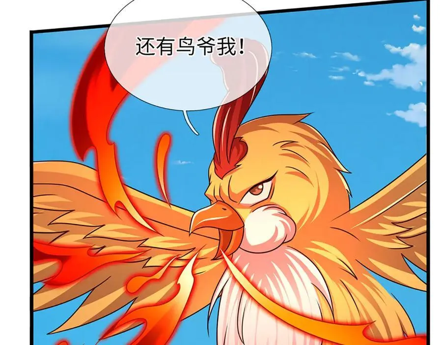 第339话 大势所趋，越勇越惨13