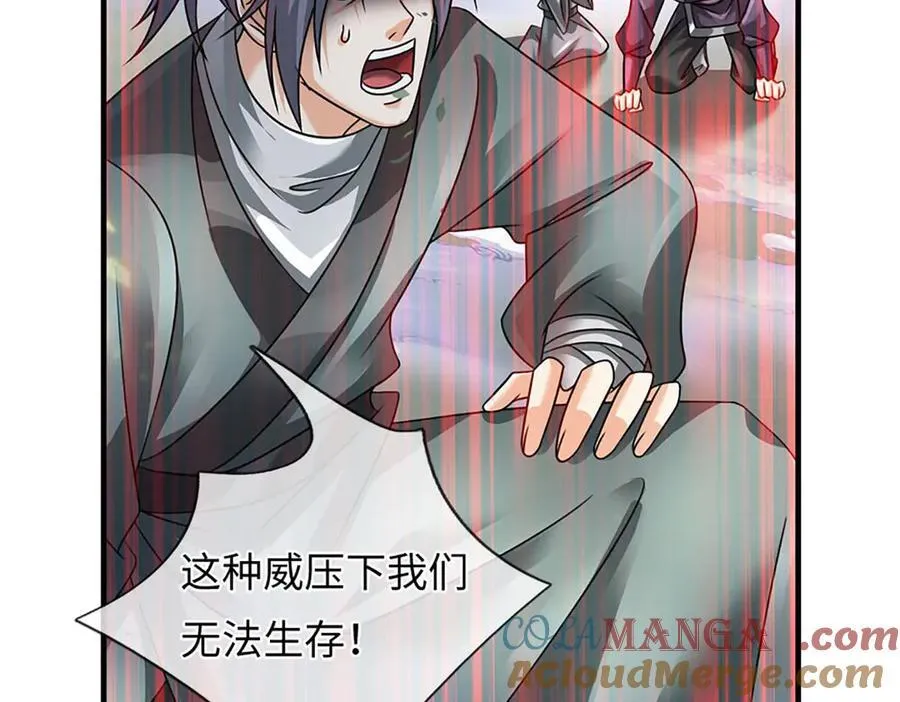 第341话 退出帝子之争56