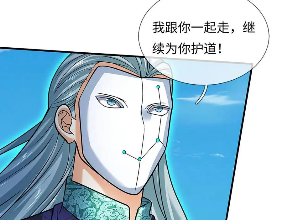 第344话 神陨之地9