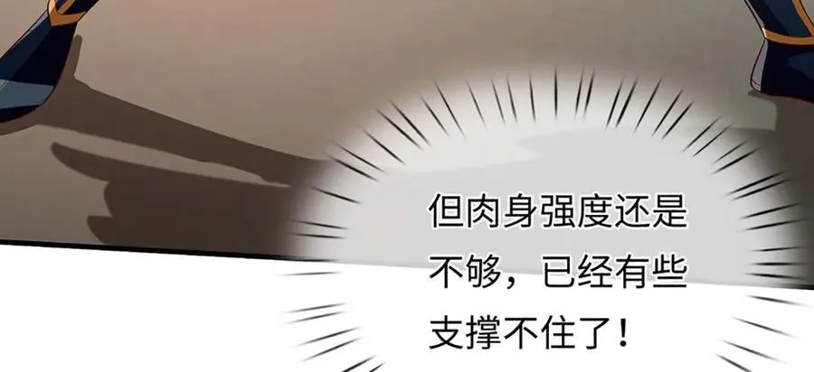 第339话 大势所趋，越勇越惨106