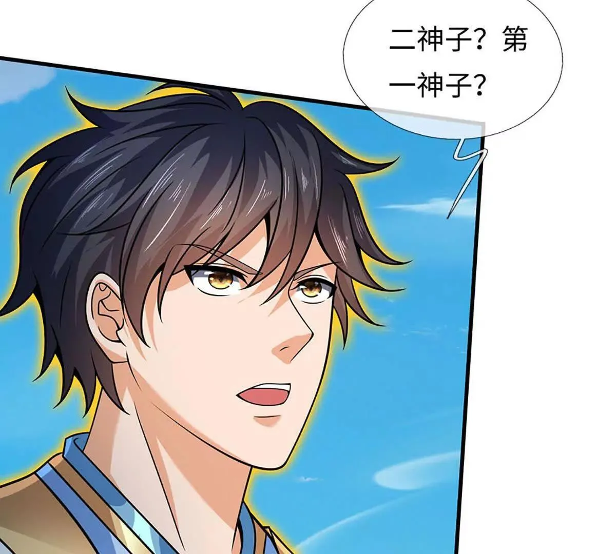 第343话 恭送十八神子63