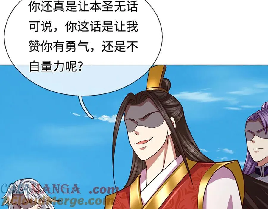 第340话 圣人出手，生死难料72