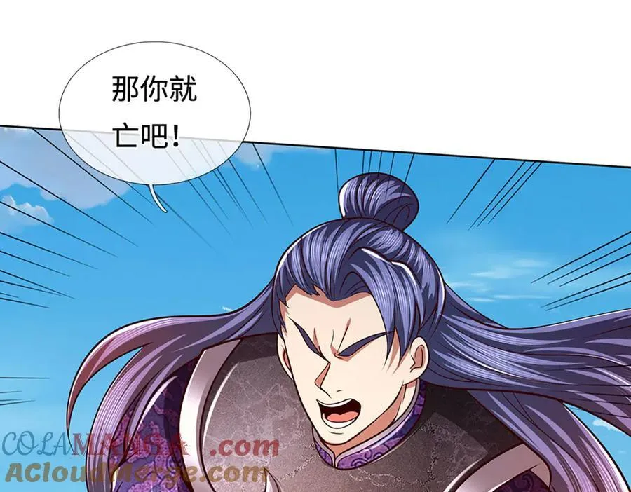 第340话 圣人出手，生死难料120