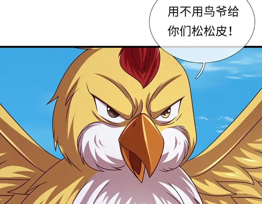 第339话 大势所趋，越勇越惨22