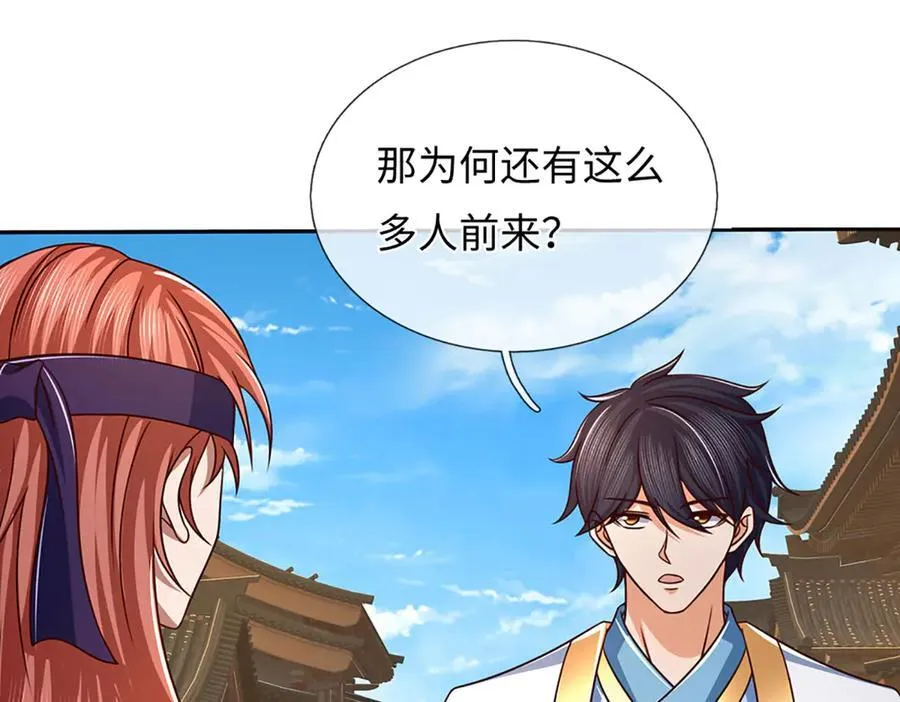 第344话 神陨之地85