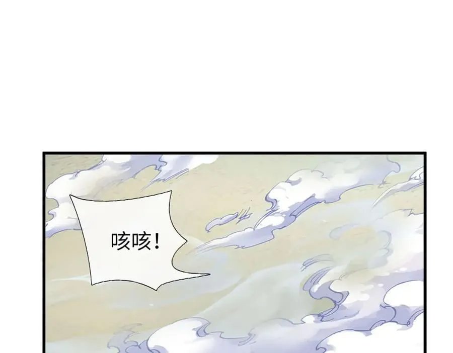 第341话 退出帝子之争86