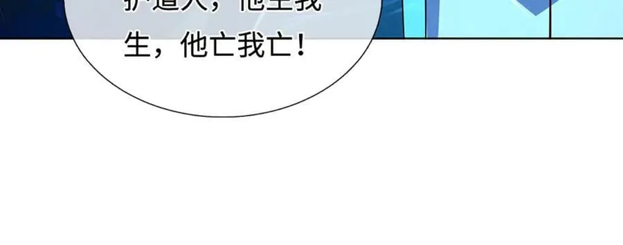 第340话 圣人出手，生死难料119