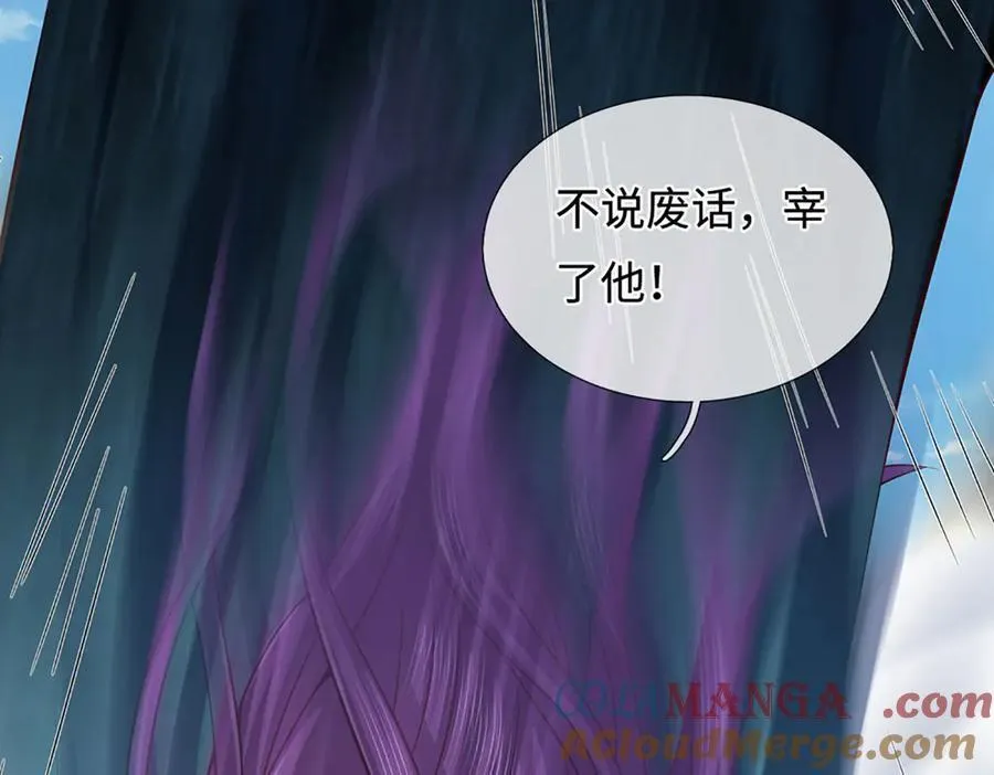 第340话 圣人出手，生死难料76
