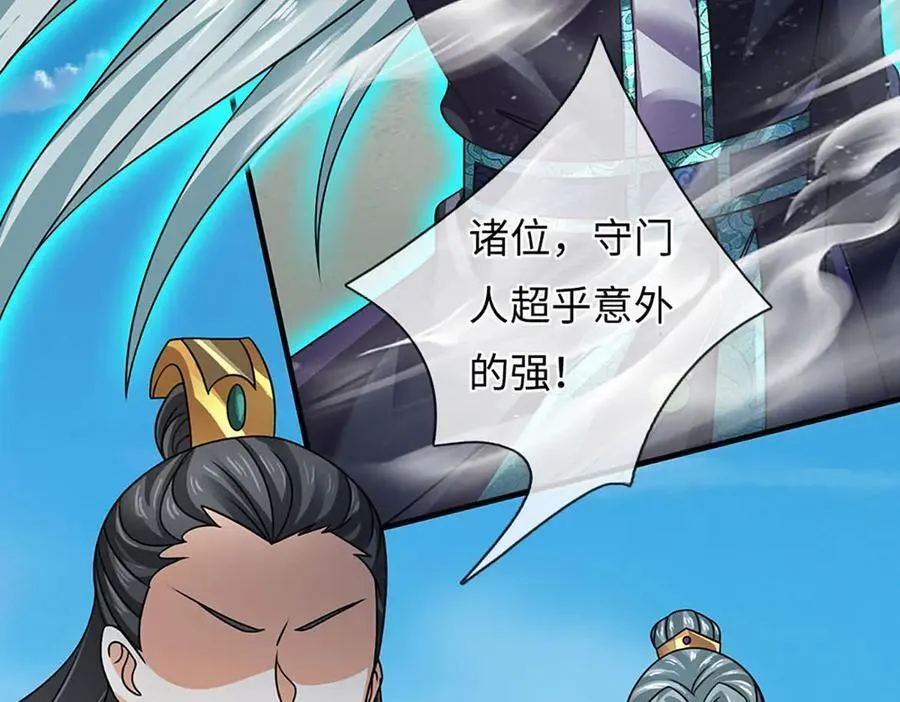 第341话 退出帝子之争37