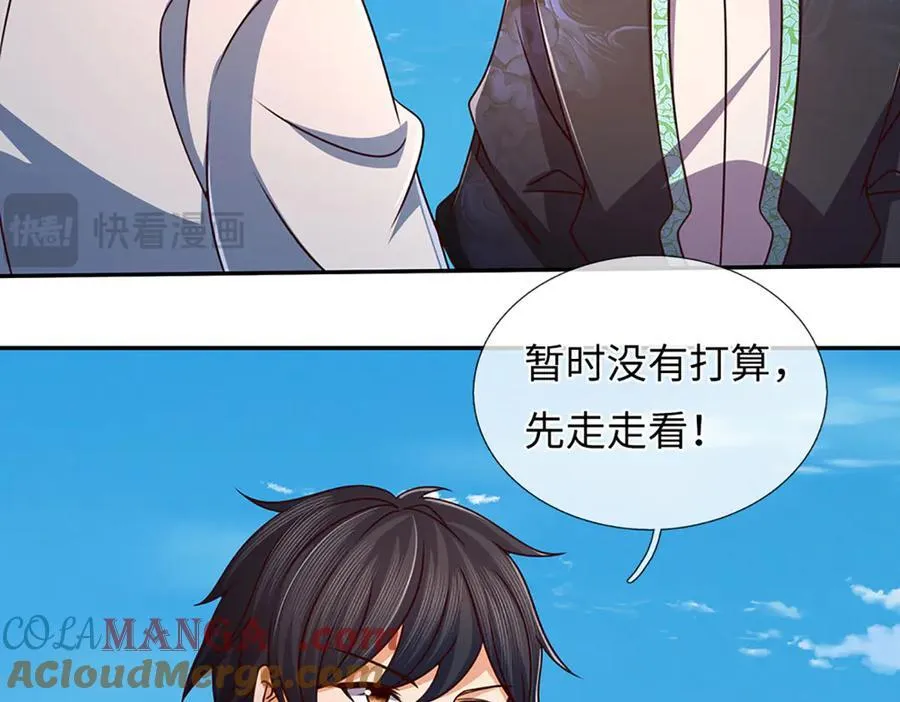 第344话 神陨之地24