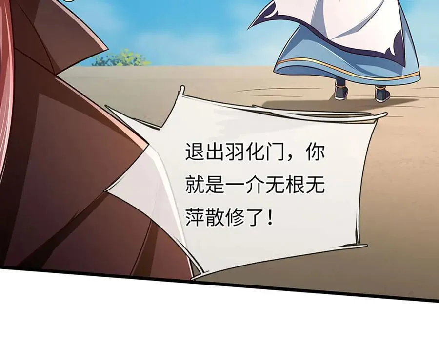 第342话 我只是秦书18