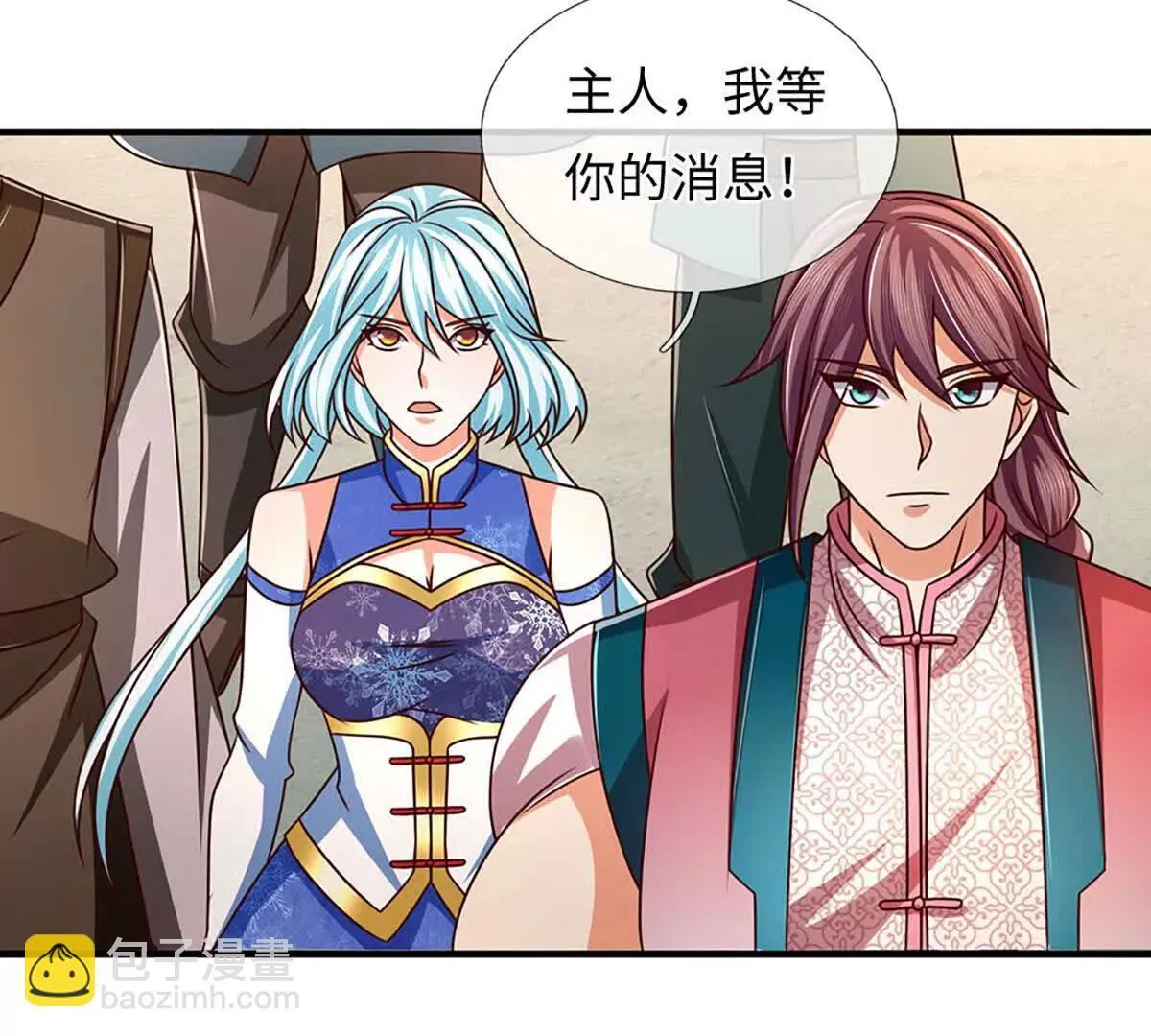 第343话 恭送十八神子47