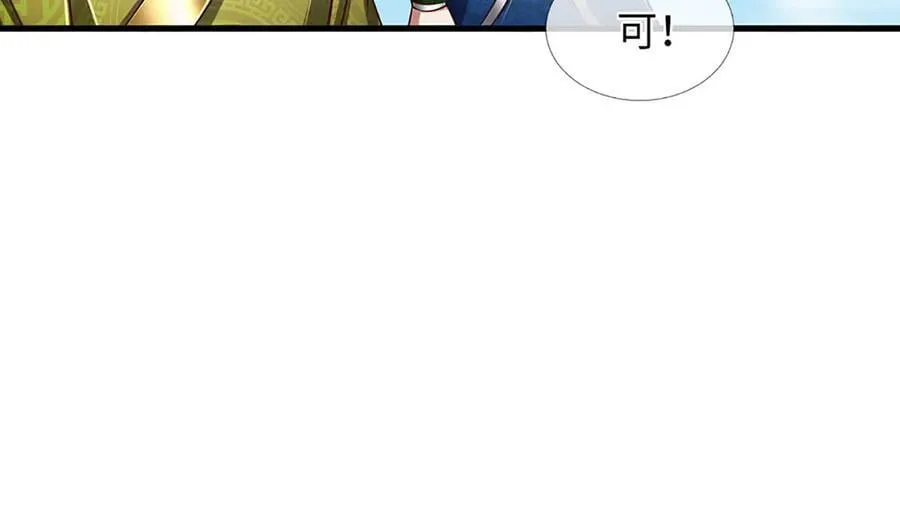 第342话 我只是秦书74