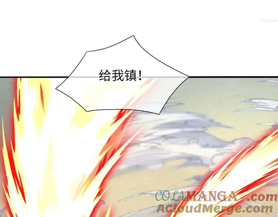 第341话 退出帝子之争24
