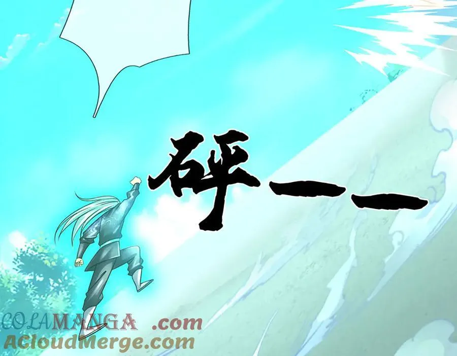 第341话 退出帝子之争32