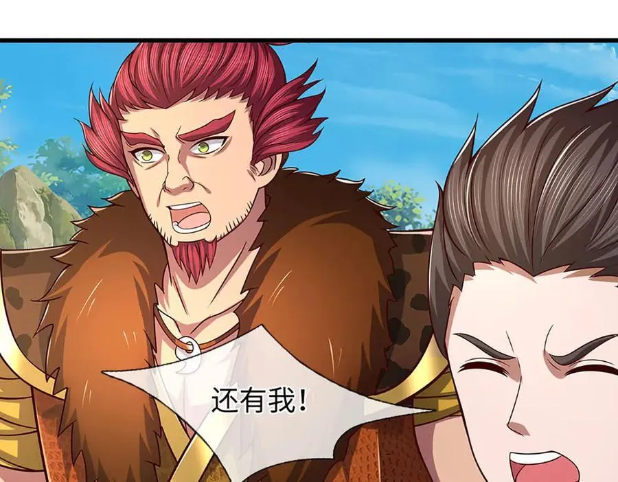 第342话 我只是秦书106