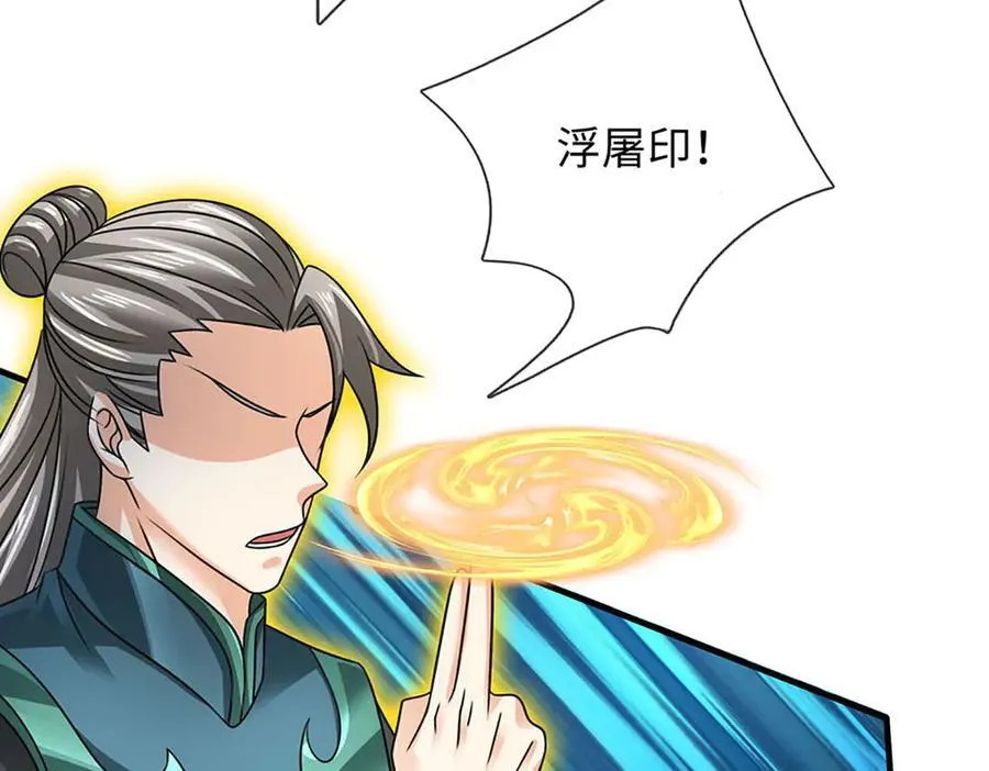 第341话 退出帝子之争39
