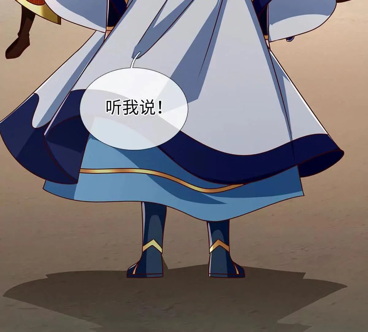 第343话 恭送十八神子12