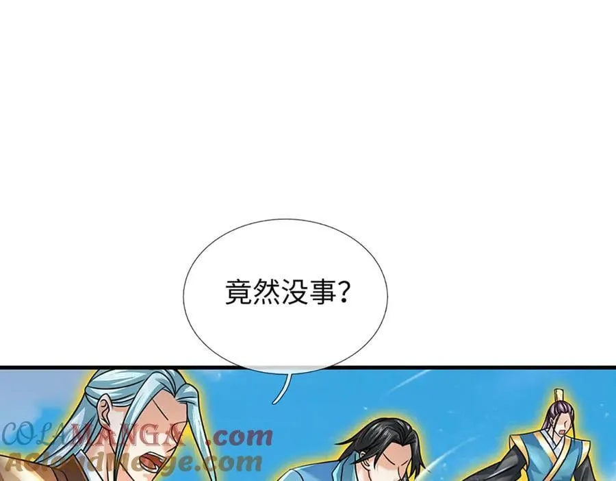 第341话 退出帝子之争92