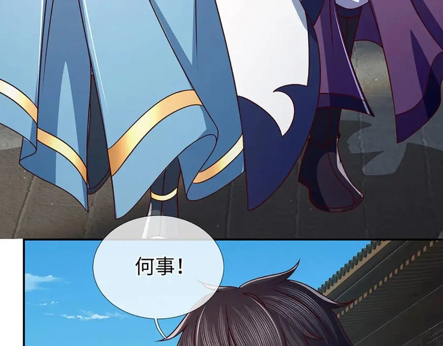 第344话 神陨之地65