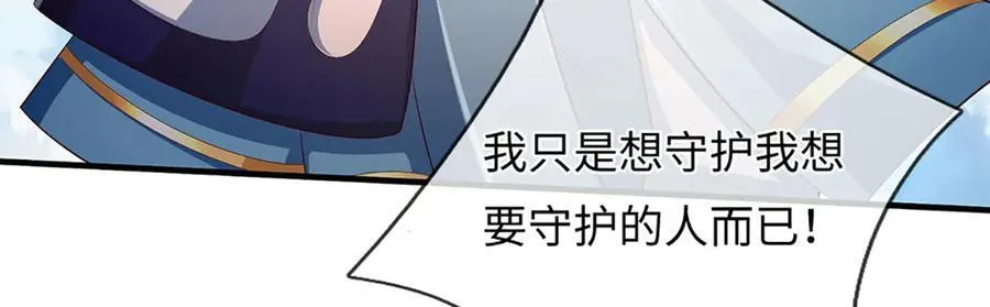 第339话 大势所趋，越勇越惨58