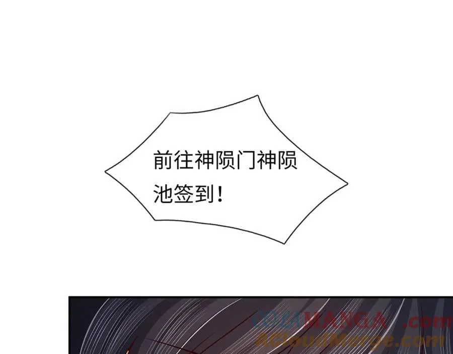 第344话 神陨之地40