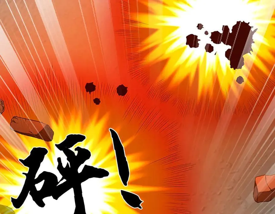 第339话 大势所趋，越勇越惨94