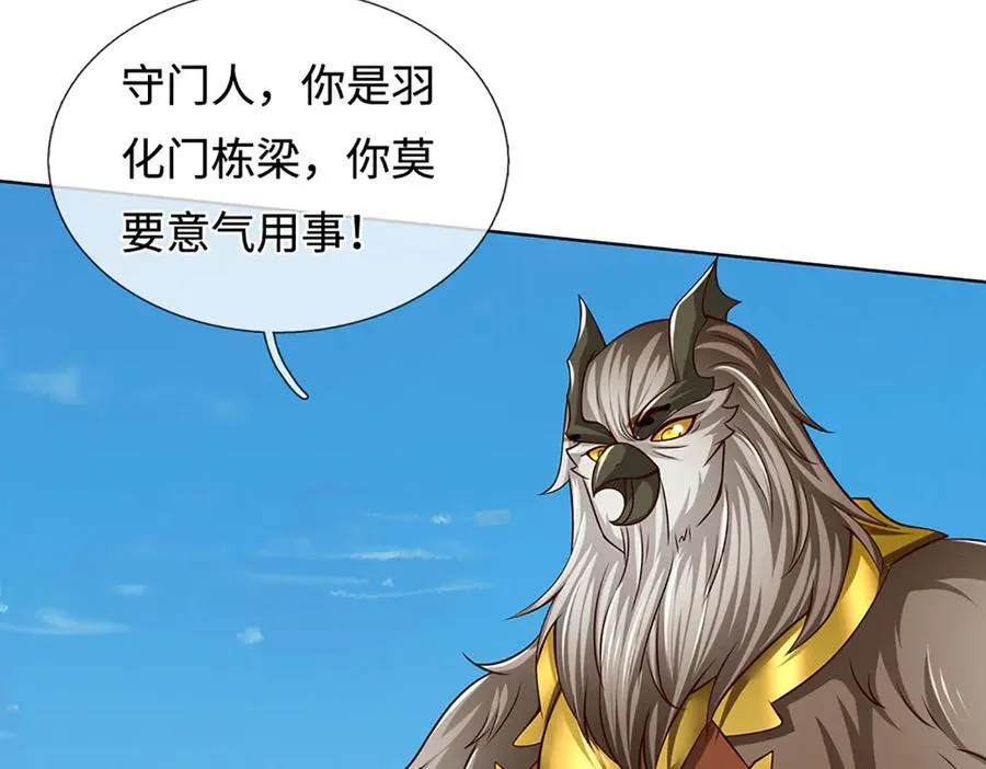 第340话 圣人出手，生死难料114
