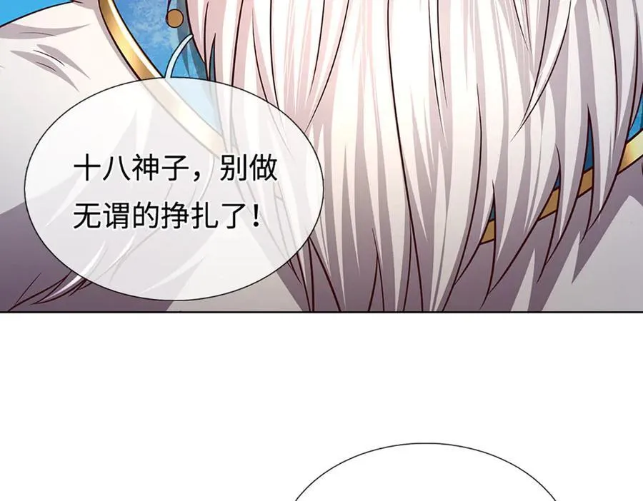 第339话 大势所趋，越勇越惨51
