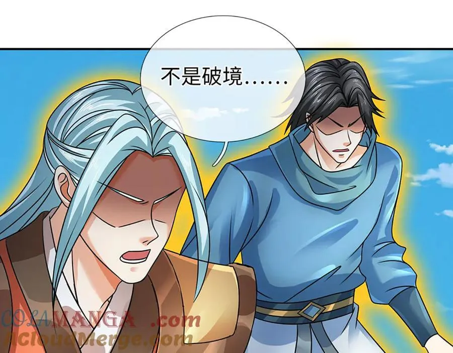 第341话 退出帝子之争16