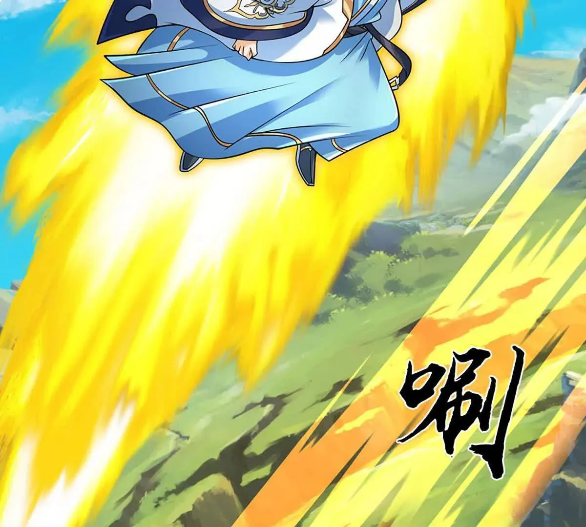第343话 恭送十八神子59
