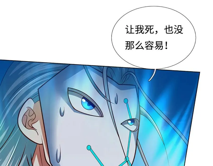 第340话 圣人出手，生死难料123