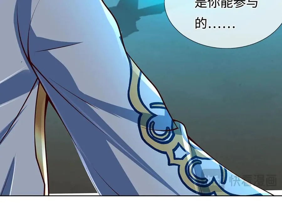 第340话 圣人出手，生死难料102
