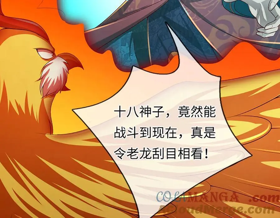 第339话 大势所趋，越勇越惨112