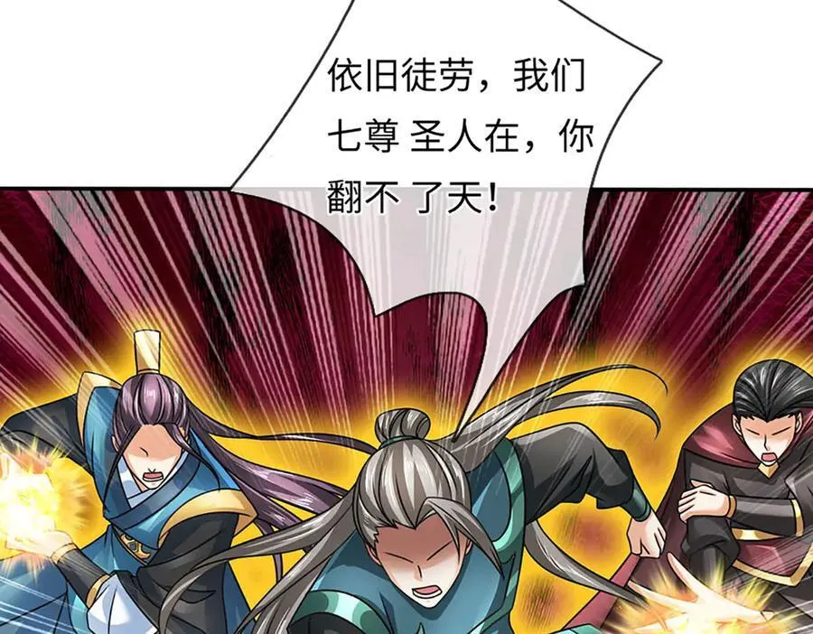 第341话 退出帝子之争21