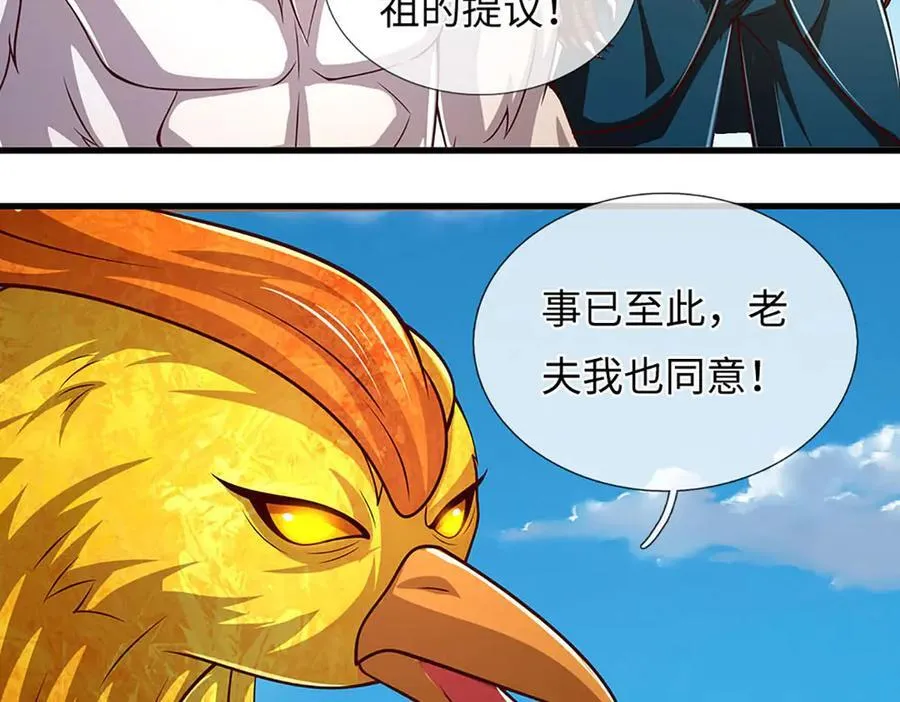 第342话 我只是秦书67
