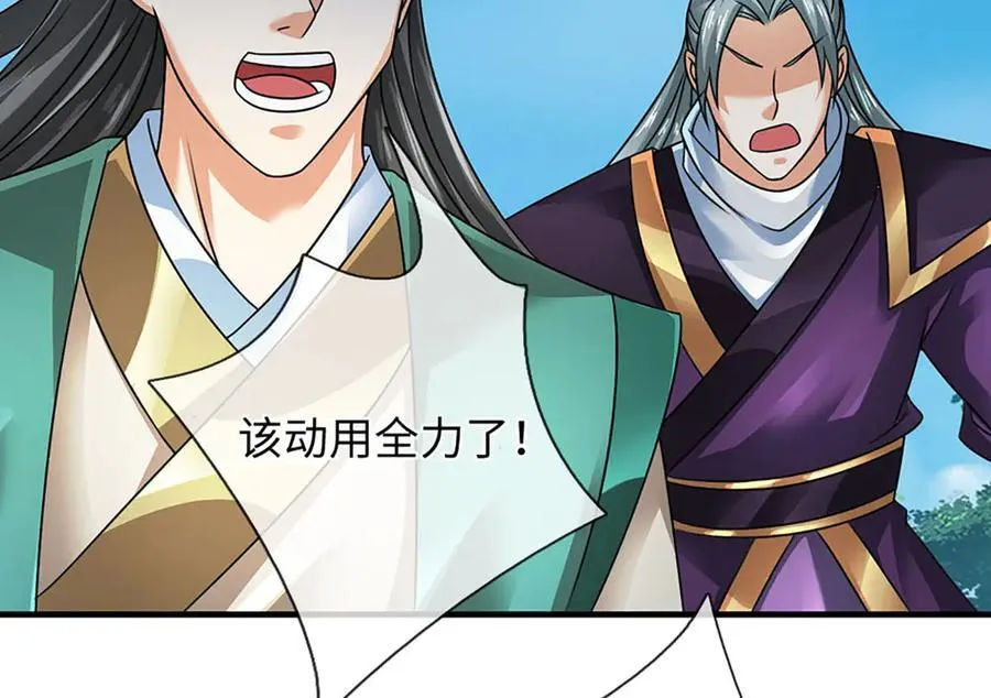 第341话 退出帝子之争38